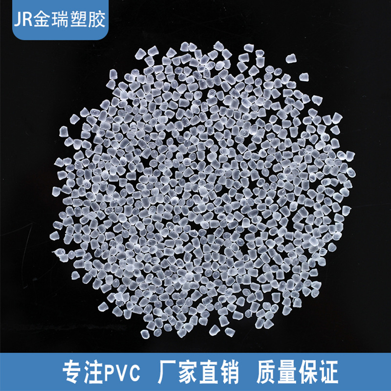 direct deal TPW60 Soft hardness PVC Plastic particles environmental protection transparent Injection molding Squeeze PVC Particle wholesale