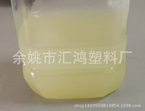 羧基硅油  羧基硅油 纺织 涂料改性 有机硅改性
