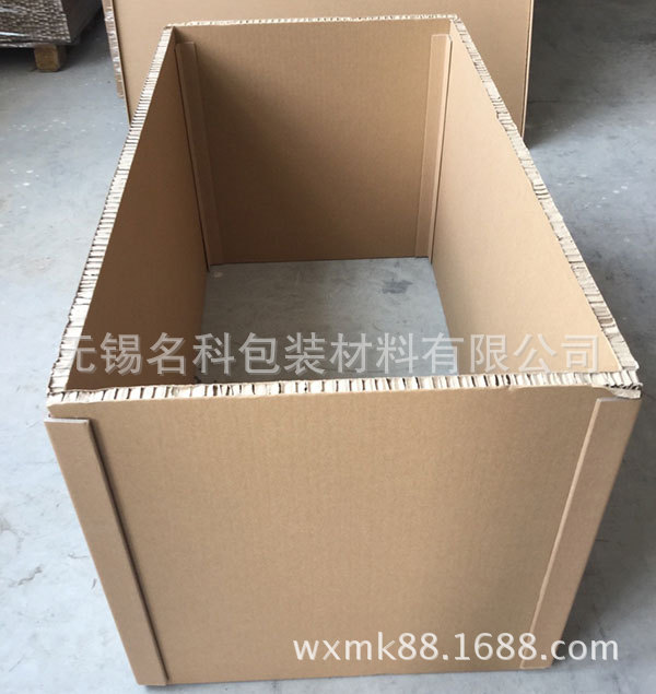 无锡纸箱厂 包邮6号特硬纸箱 淘宝快递包装盒 五层邮政纸箱