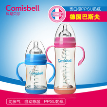 PPSU宽口径感温婴儿塑料奶瓶宝宝带吸管手柄防胀气防摔宽口奶瓶