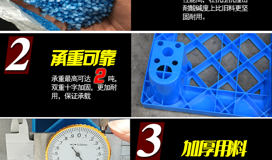 阿里巴巴网格九脚托盘_15