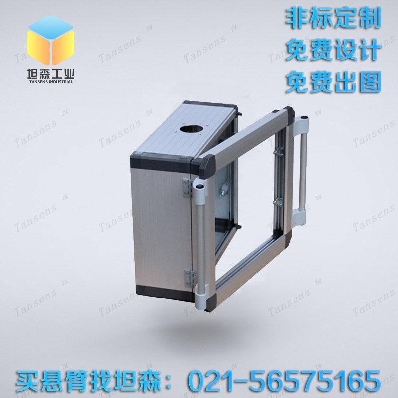 前开门悬臂  触摸屏控制箱 人机界面 HMI操控箱