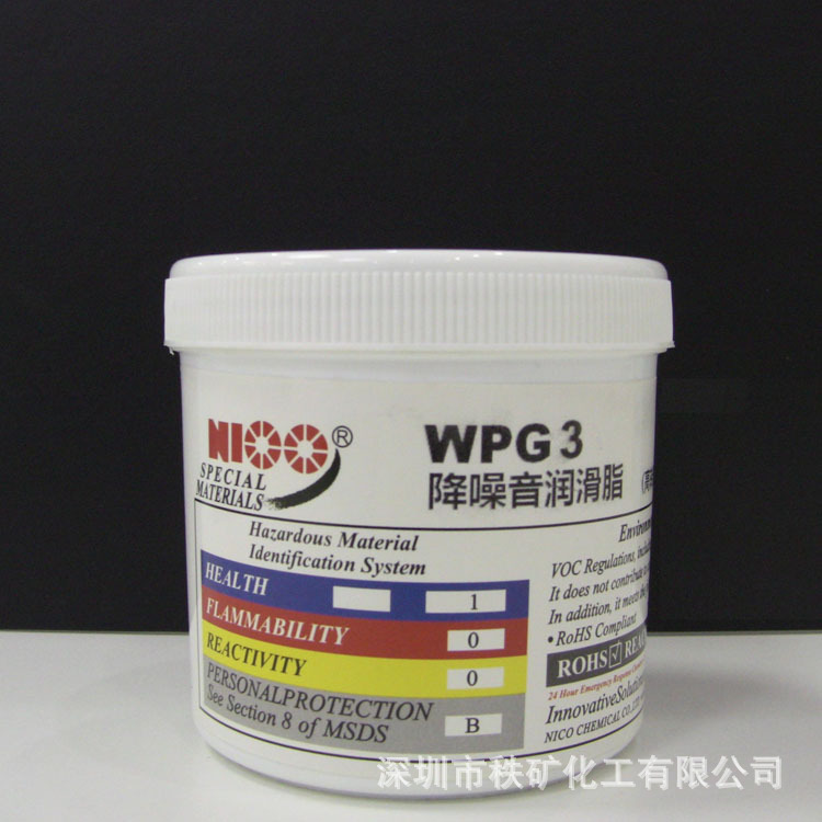 NICO厂家直销塑胶金属高转速降噪润滑脂 蓝绿色防水齿轮润滑油