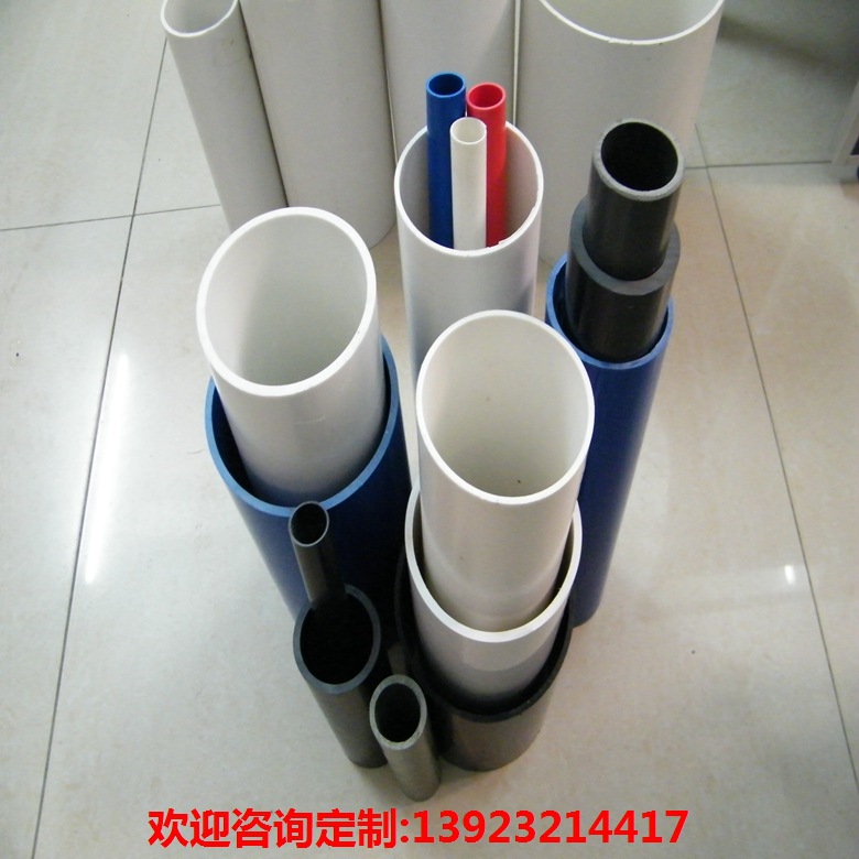 强力推荐 pvc包装卷布管 卷芯管 供应各种快递包装管 76mm内径-阿里巴巴