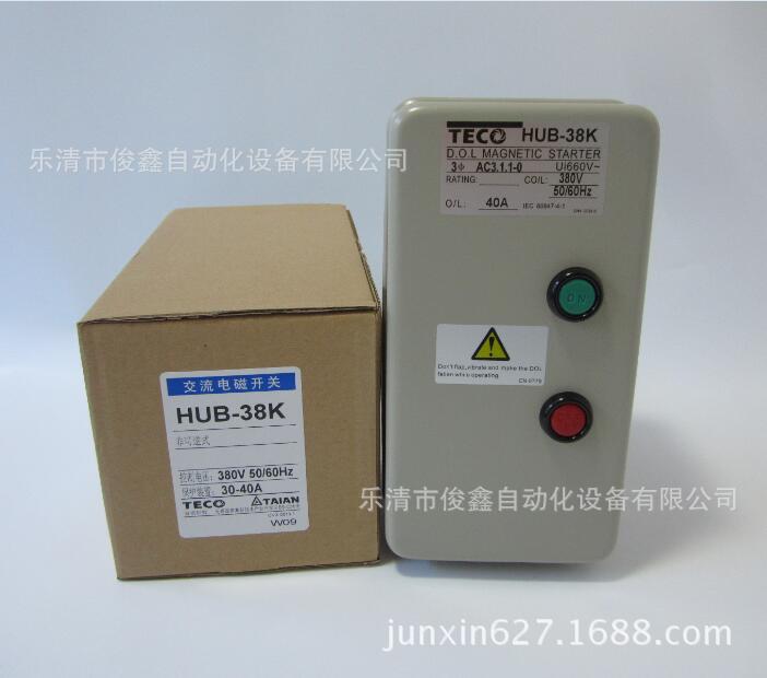 原装TAIAN/台安磁力启动器HUB-38K   (带外壳按钮）