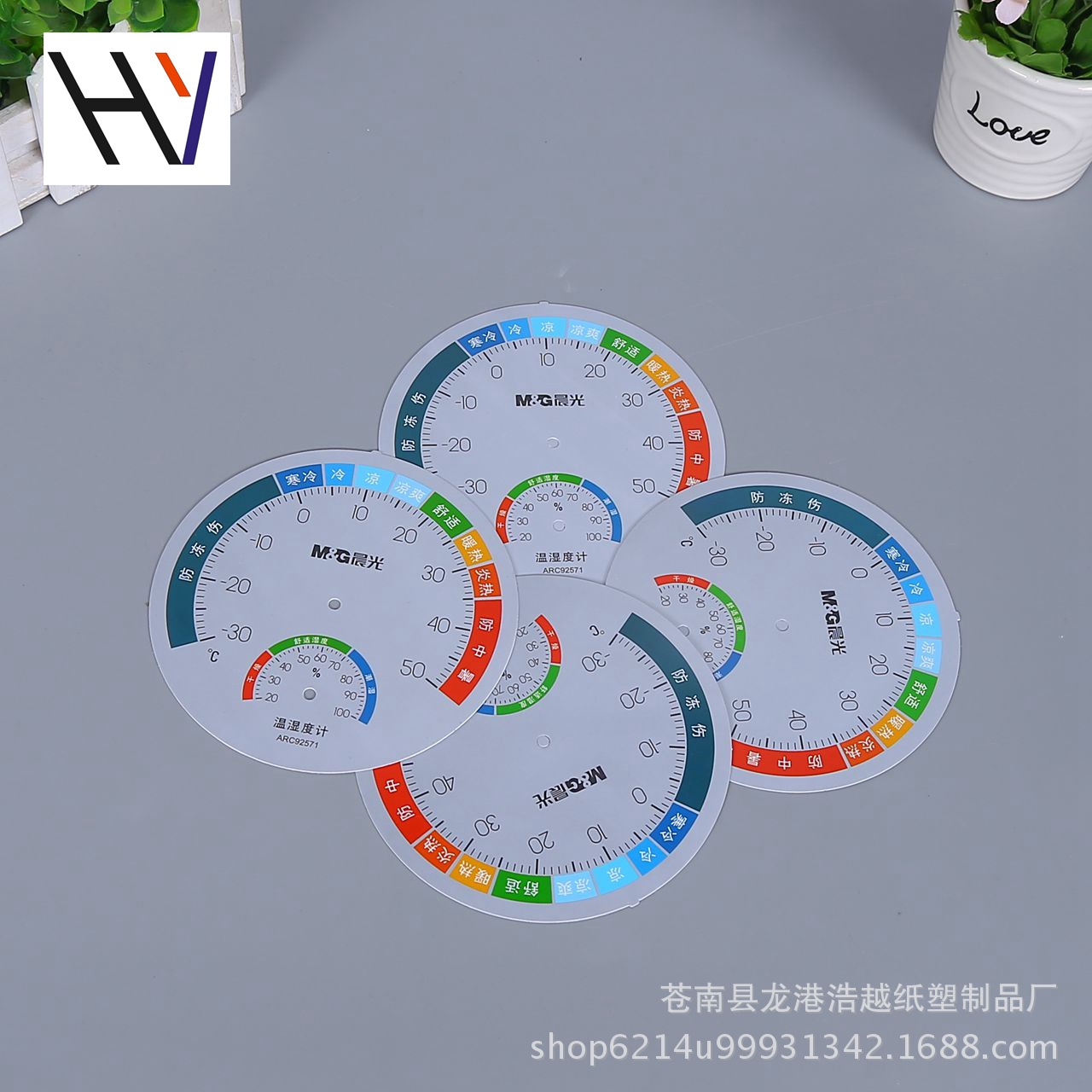 可制做PP.PET.PVC绑卡 五金工具卡片 透明磨砂吊牌 塑料异形吊牌