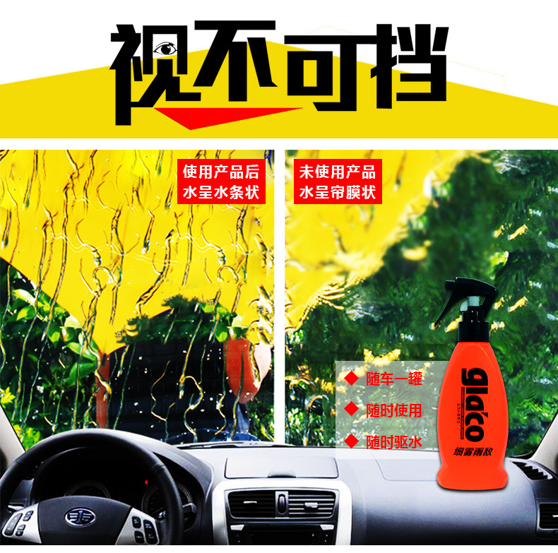 Soft99 Rain Enemy Car Glass Waterproof Spray Car Window Glass Rearview Mirror Reflector Water Repellent 99 Water Repellent