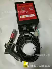 静电消除器;离子风枪;防静电工具