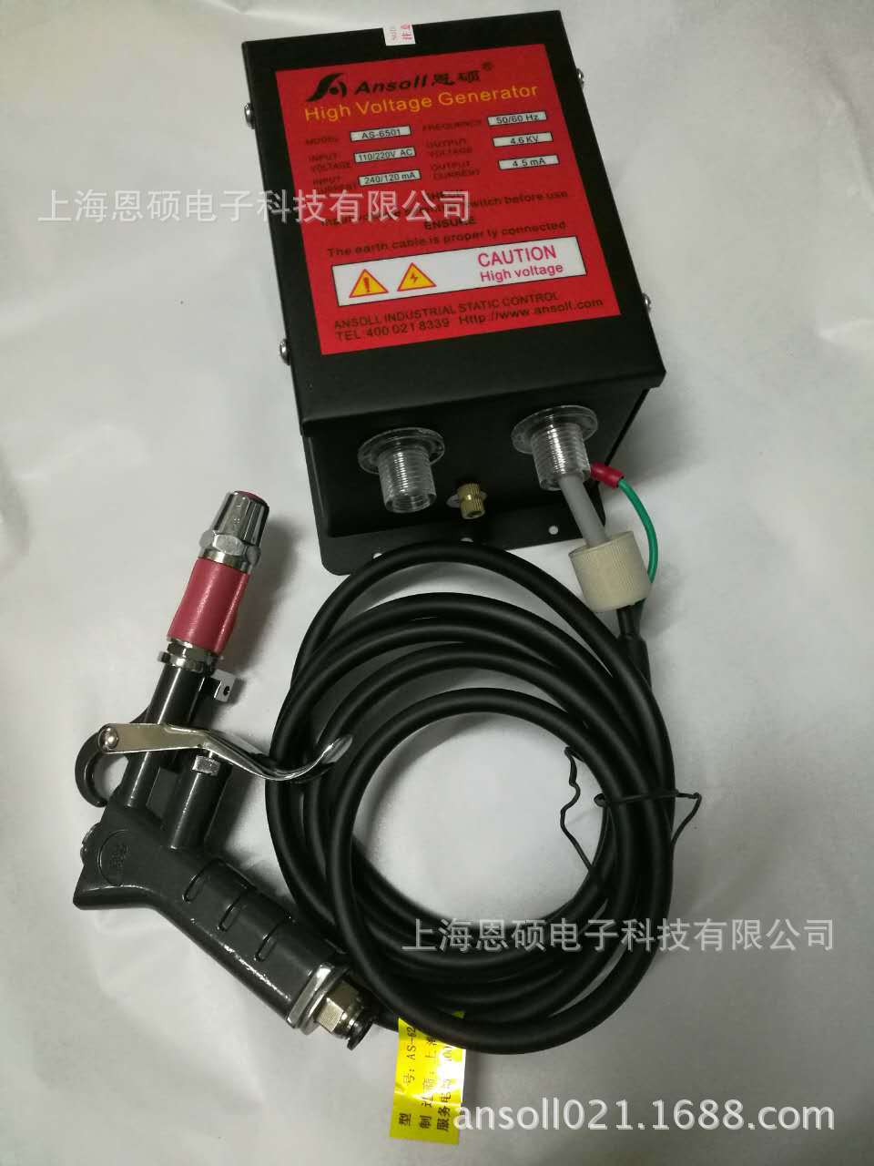 Manufactor supply Plastic Forming Injection molding Static electricity eliminate equipment Ion Air gun ansoll Enshuo static electricity