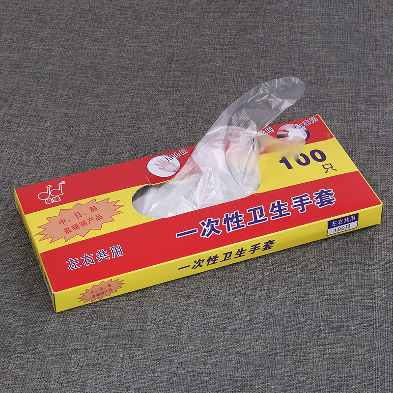 新款加厚壹次性透明盒裝PE手套 餐用燒烤衛生清潔不易破手套批發