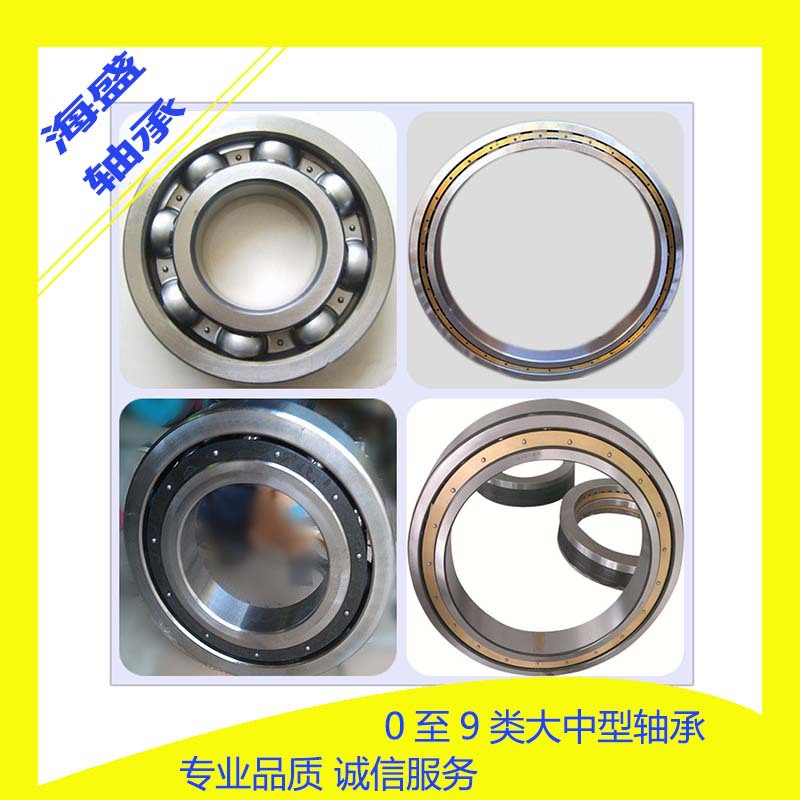 瓦房店轴承厂家直销618/600深沟球轴承现货批发