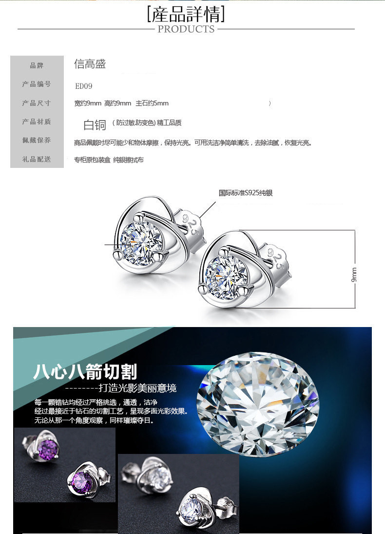 Korean version heartshaped purple diamond earrings fashion temperament earrings wholesale jewelrypicture1