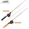 27747 leo Leo [Ultra -short telescopic ice fishing rod set] Fishing rod winter fishing cross -border foreign trade aliection