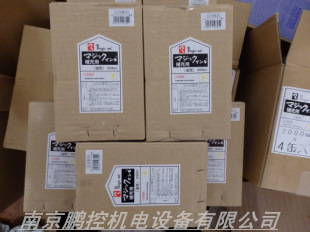 寺西化学 墨水 MHJ60-T11 空色60ML