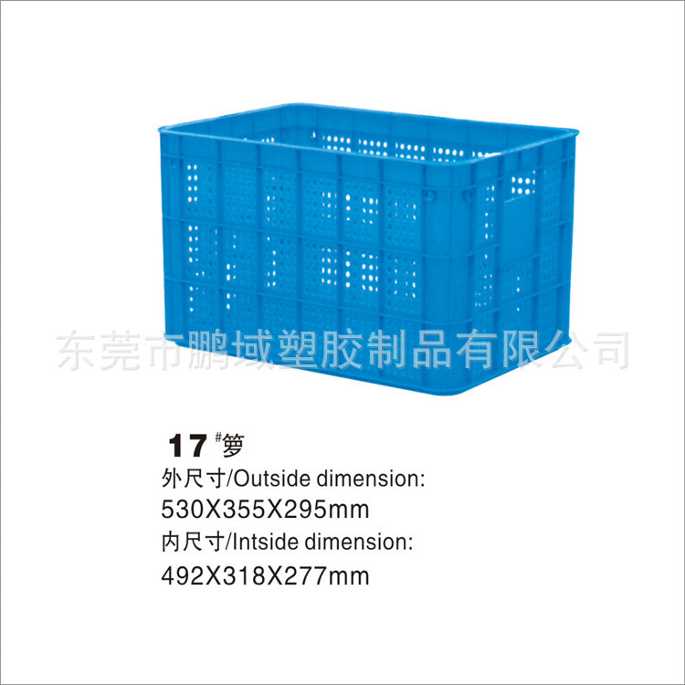 水果蔬菜篮 海鲜水产筐 五金电子服装工厂周转箩筐 新料菜筐