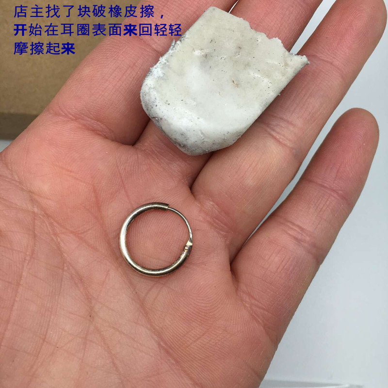 图片20170404123600