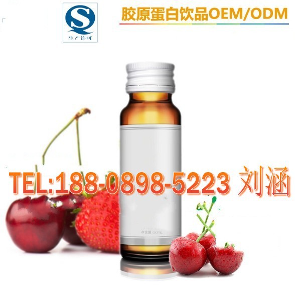 胶原蛋白果饮_conew4