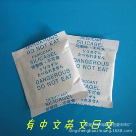硅胶;其他吸附剂;矿物吸附剂