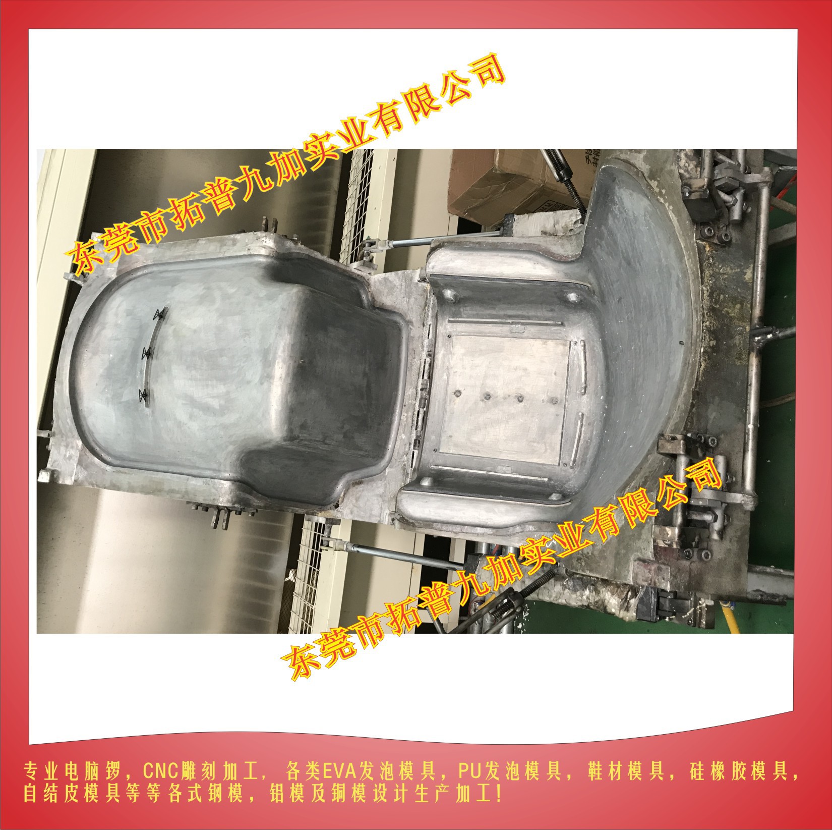 聚氨酯发泡模具PU发泡模具高回弹发泡模具自结皮发泡模具-阿里巴巴
