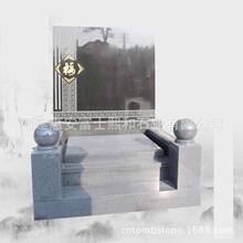 ���C���Ĺ�� ��g�������y������Ĺ�� ����ʯĹ�� ��ʽĹ�@