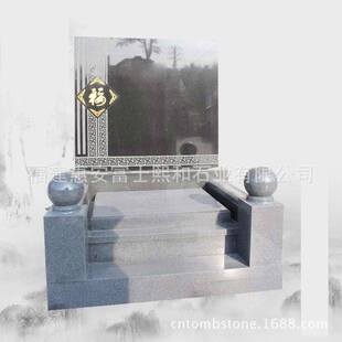 ���C���Ĺ�� ��g�������y������Ĺ�� ����ʯĹ�� ��ʽĹ�@