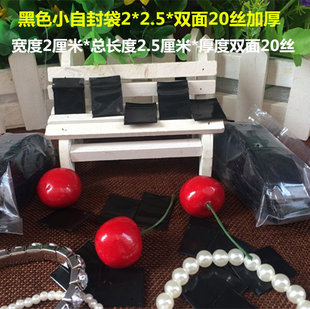 ��ɫС����pe�Է�����{�tɫ�� ʳƷ����ܷ����������b��100��