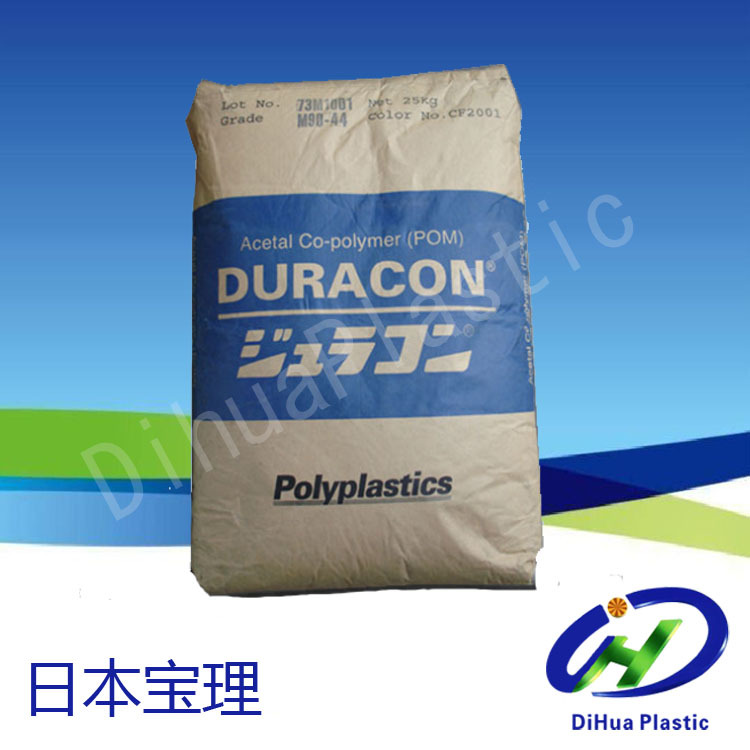 阻燃级POM/日本宝理/GB-25R/25%玻璃珠增强 赛刚 聚甲醛树脂