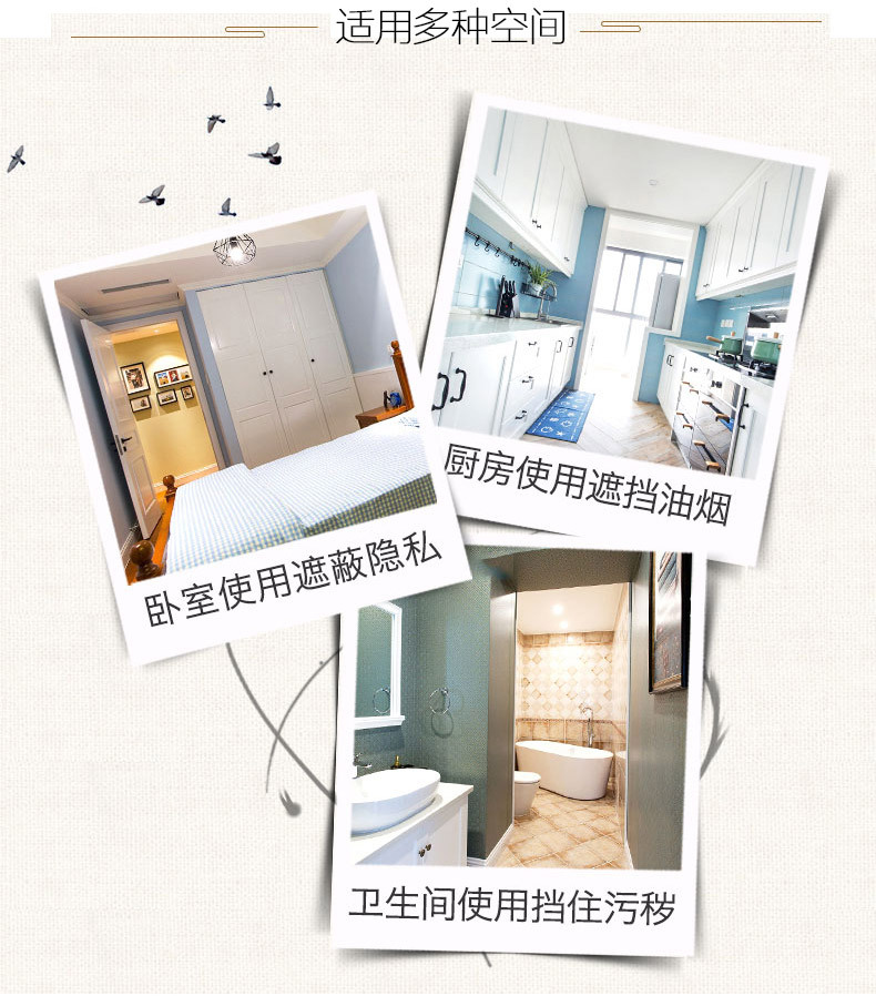 复古潮流-首版_02