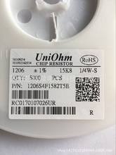 厚声贴片电阻 Uniohm 1206 1% 15.8K 原装正品 现货充足