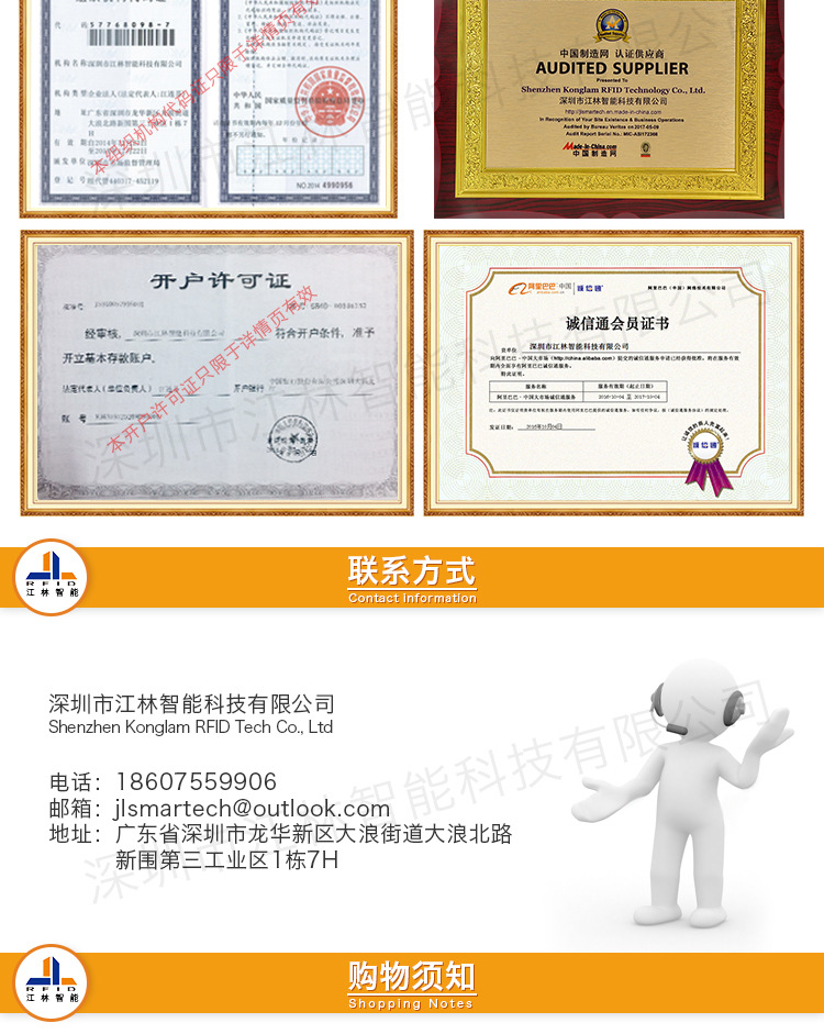 SIM学生校园卡-ic卡-借书卡-RFID身份识别-饭堂充值