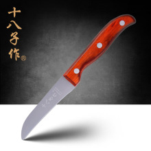 十八子作水果刀小刀具 阳江不锈钢瓜果削皮刀子弧度弯头S2302-D
