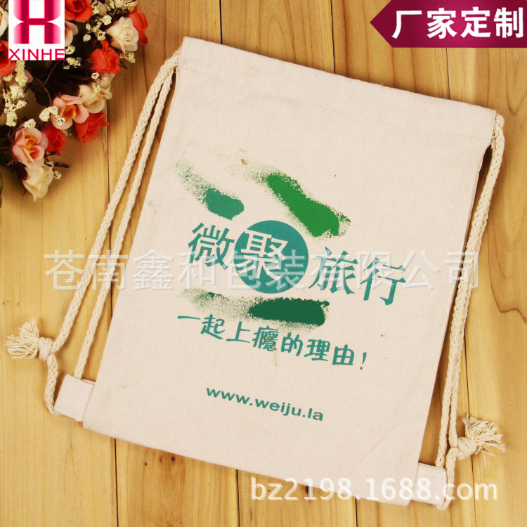 棉布束口袋 日用品棉布双肩包 帆布束口背包 拉绳棉布袋定 做