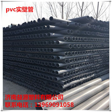 �Ԯa���Npvc��ɫ����ͨӍ���ڹ� 90pvcͨ�Ō��ڹ�늾��o�׹܃r��