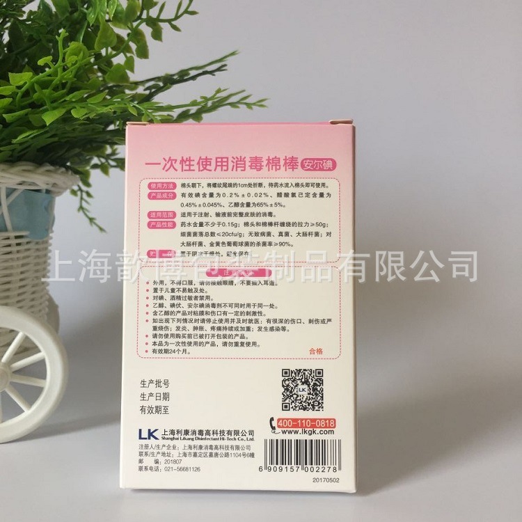 生产300g优质白卡精美 品质 纸胶盒 一次性消毒棉棒包装盒
