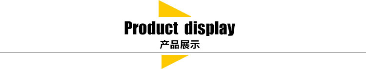 產品展示0