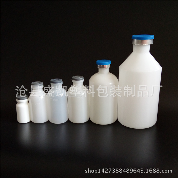 直销供应250ml疫苗瓶 液体瓶  疫苗塑料包装瓶子 铝盖胶塞瓶现货
