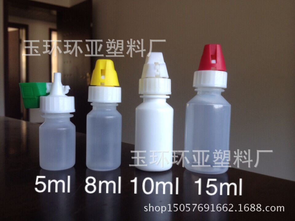 供应8 10 15 ml试剂瓶 ldpe试剂滴瓶 生物实验试剂瓶 翻盖试剂瓶