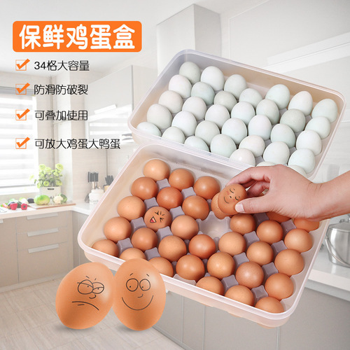 Single-layer 34-cell egg carton, one cover dumpling storage box, kitchen refrigerator with cover, fresh egg stand, vertical wholesale