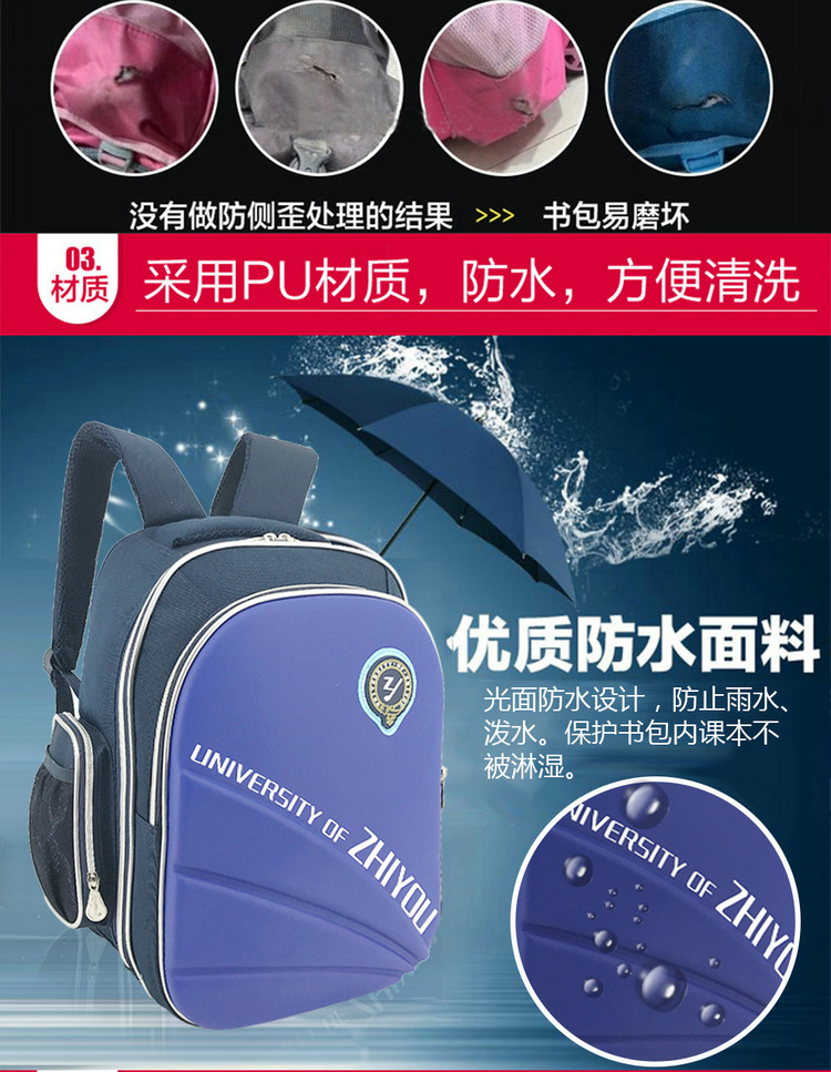 0503六轮详情图_08