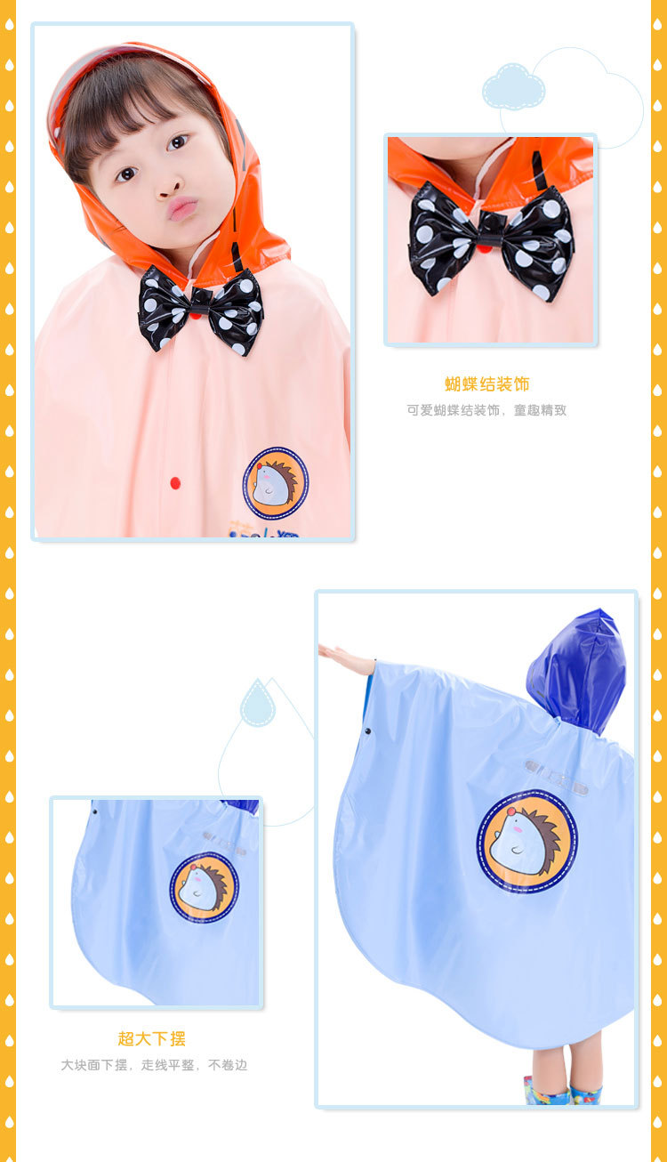 萌小猬淘宝内页-英伦斗篷-皇家蓝_05