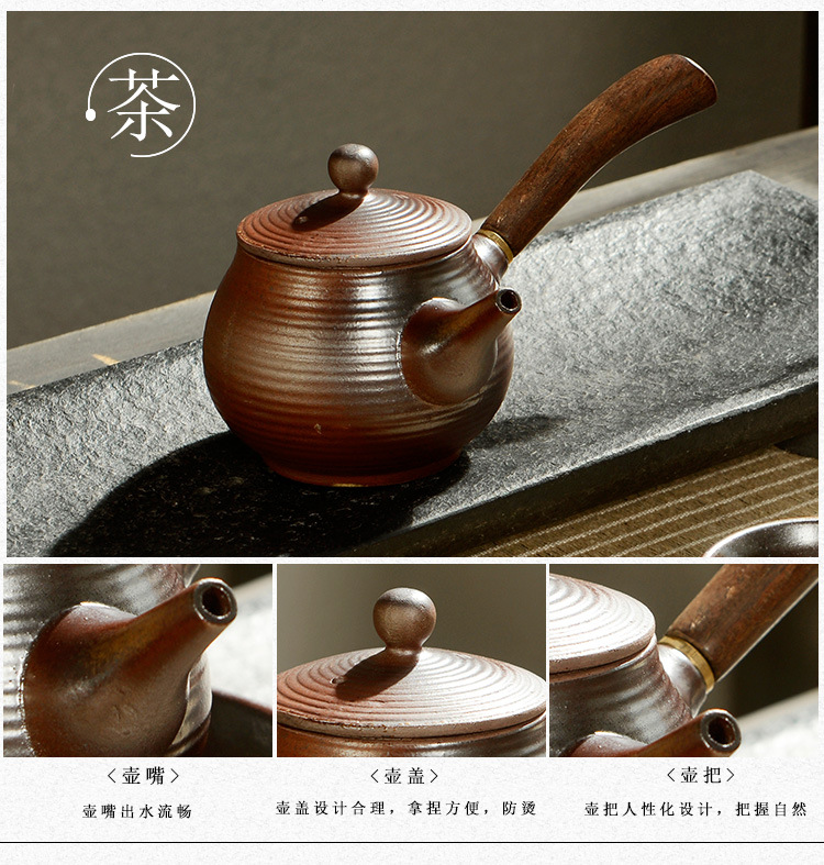 柴烧茶具19_04