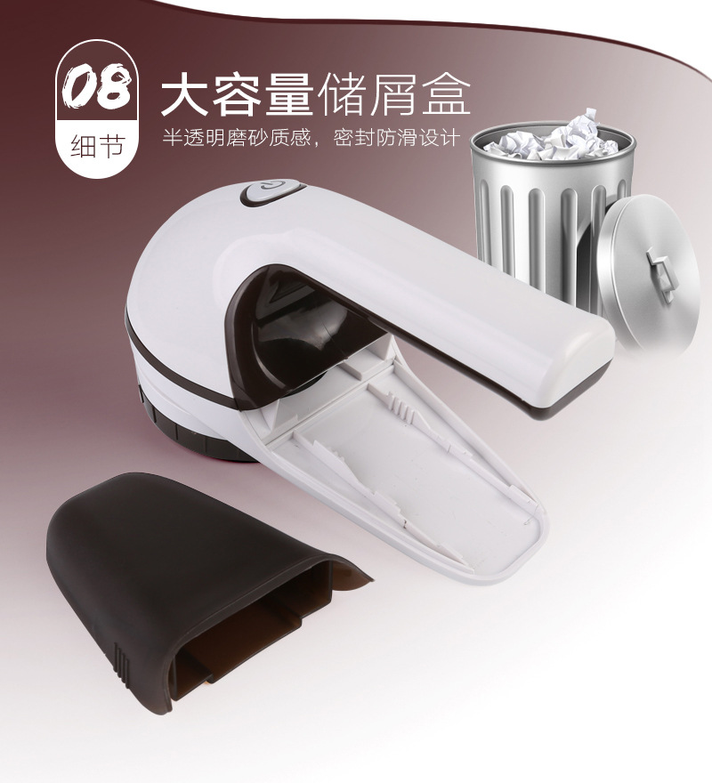 毛球修剪器详情页_16