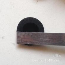 3.5cm 进口 海绵套耳机伴侣(又称耳棉) 耳机棉耳机套耳棉