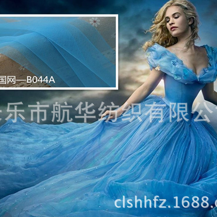 【HOT】婚纱用网眼布 20锦纶单线 美国网网眼布 服装用网眼布