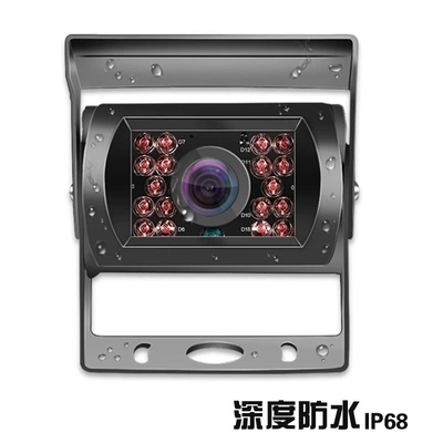 Vehicle camera HD Camera Truck Blind
