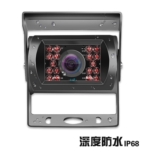 Yuba universal bus reversing HD camera truck blind spot rear view infrared vehicle monitoring reversing image