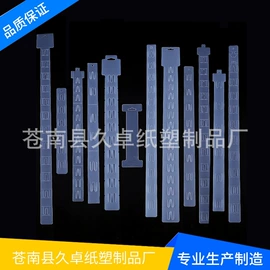 树脂工艺品;静电膜收缩膜;塑料工艺品