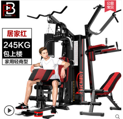 Xinju hogar multifuncional equipo de la aptitud Deportes combinación fuerza entrenador completo equipo de la aptitud