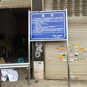 [专业定做交通告示牌警告标语河道安全标识道路警示牌反光铝牌]