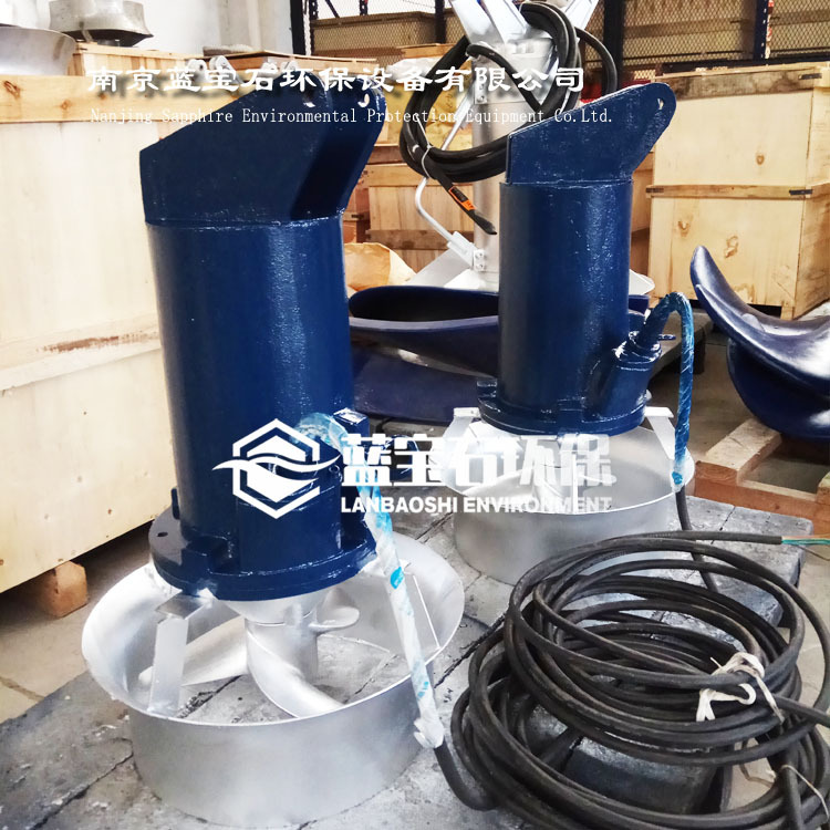 4kw铸铁潜水搅拌机叶轮直径400mm水力搅拌泵 预反应区搅拌推流机
